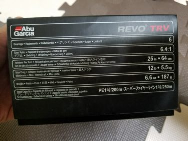 アブガルシア タイラバ専用リール ｒｅｖｏ レボ ｔｒｖ インプレ動画付き